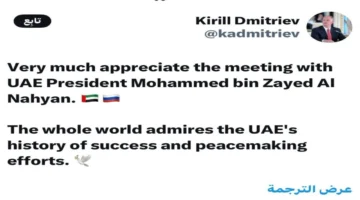 إشادة دولية واسعة.. العالم يثمن جهود الإمارات في تعزيز ركائز السلام الاستراتيجي